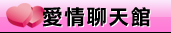 sex520免費影片